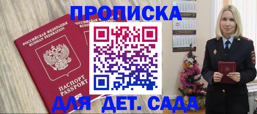 временная регистрация законно в Невьянске